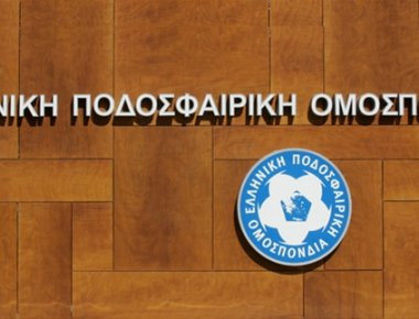 ΕΠΟ: Στις 30 Ιουνίου η Γενική συνέλευση